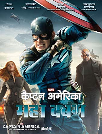 Captain America The Winter Soldier Tamil Dubbed Free Download